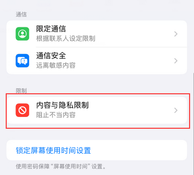 南关iPhone15维修店分享如何恢复删除iPhone15自带内置应用 