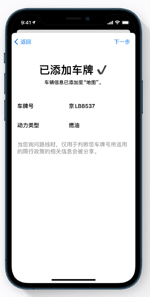 南关苹果手机维修分享iOS 14 小技巧 