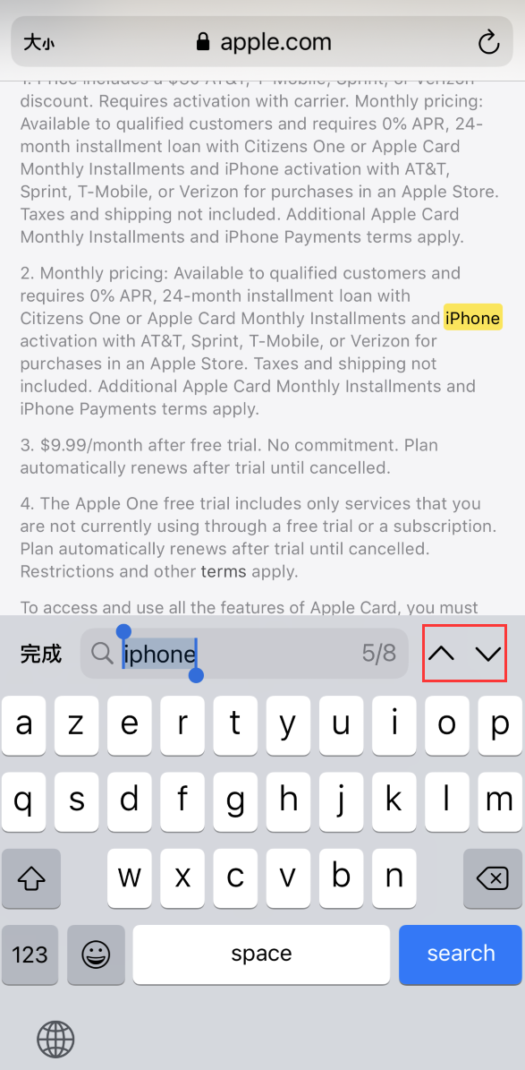 南关苹果手机维修分享iOS 14 小技巧 