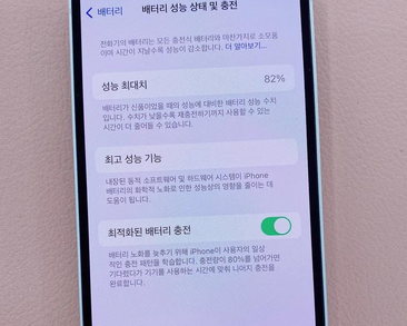 南关苹果服务维修分享如何判断苹果手机是否为新机 