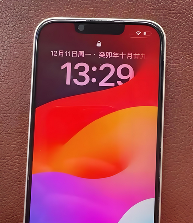 南关苹果14服务站分享苹果14过热自动关机怎么办 